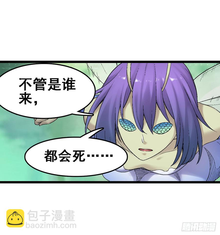 第一百八十六话(1/2)-第187话