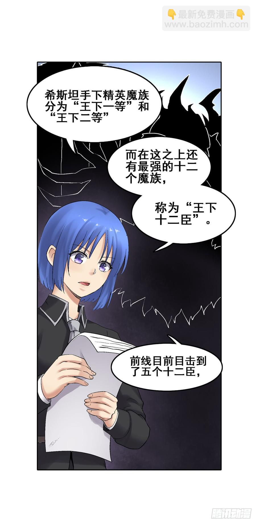 第一百八十八话-第189话