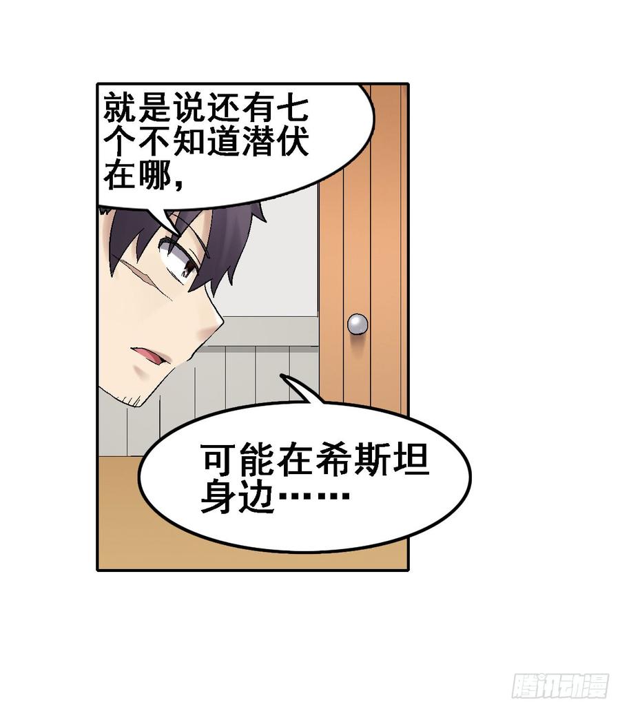 第一百八十八话-第189话