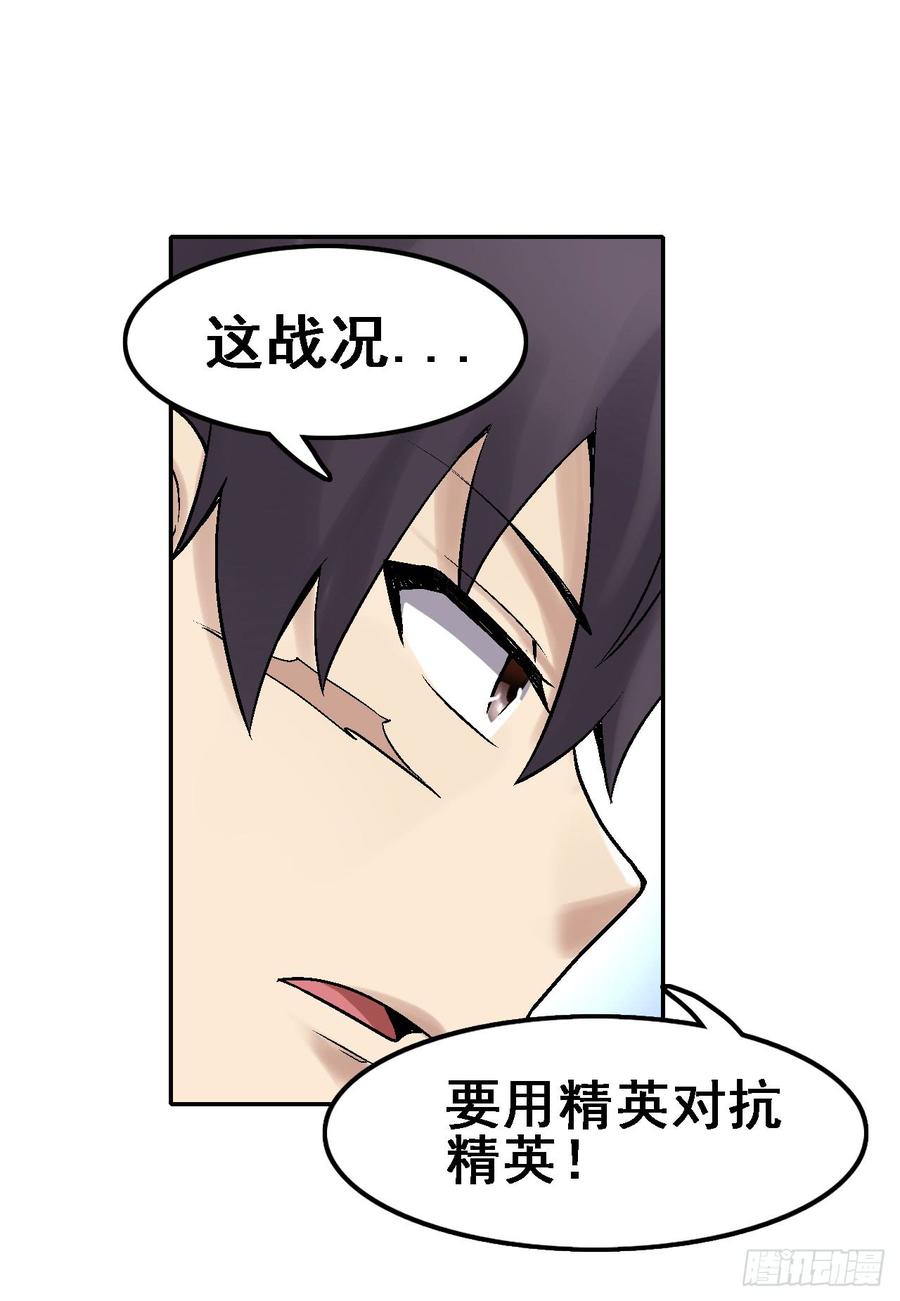第一百八十八话-第189话