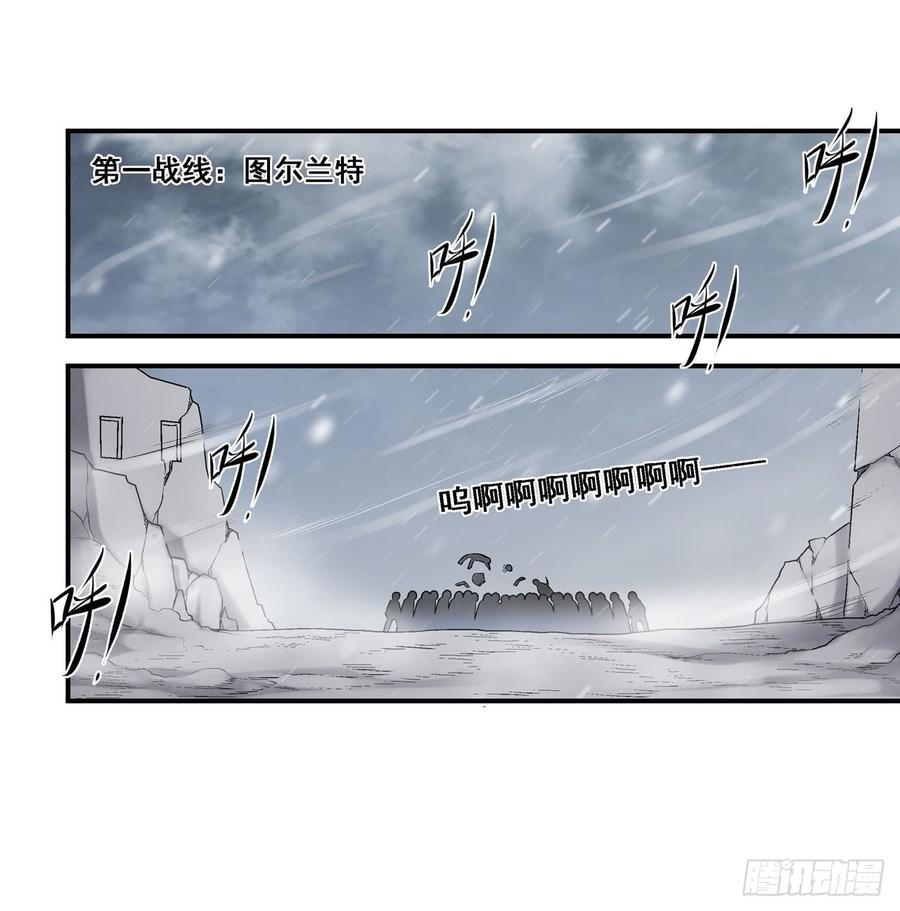 第一百八十八话-第189话