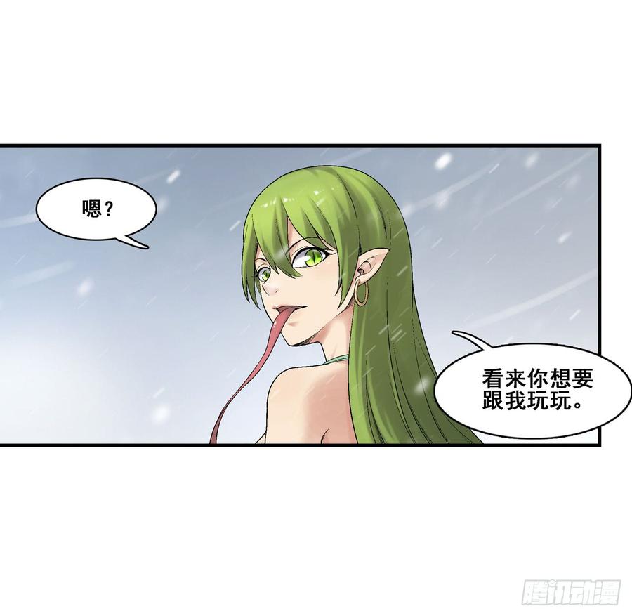 第一百八十八话-第189话
