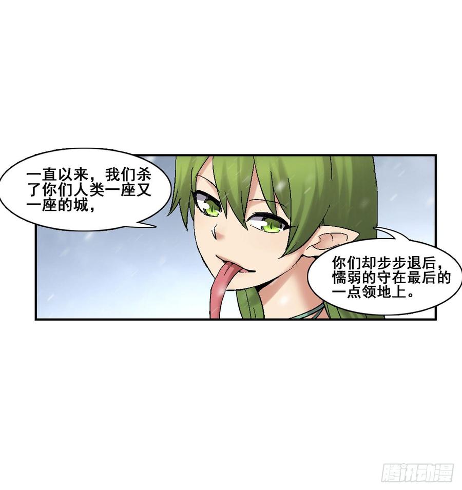第一百八十八话-第189话