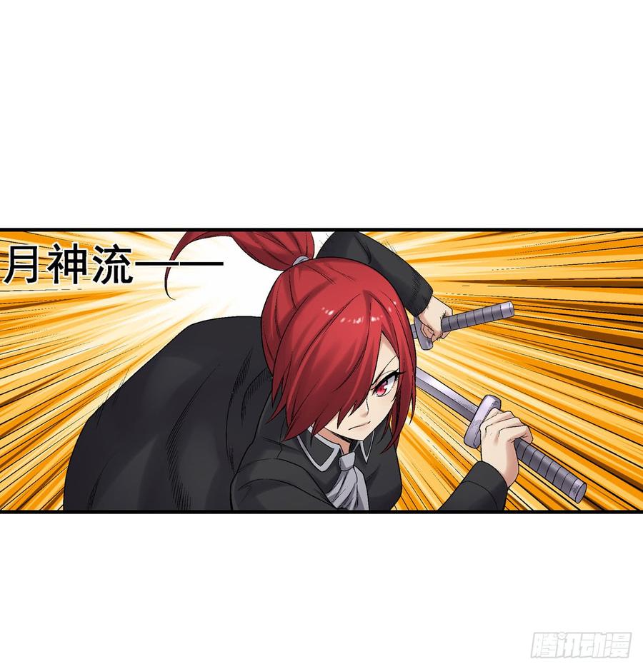 第一百八十八话-第189话