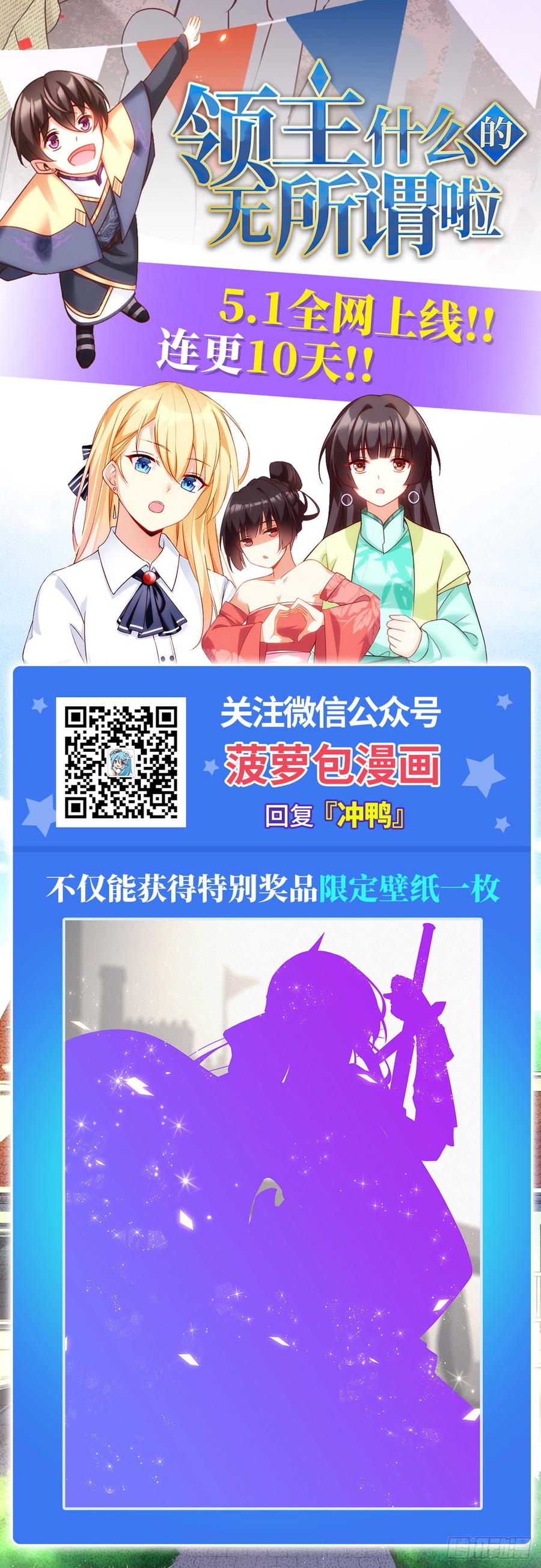 第一百八十八话-第189话