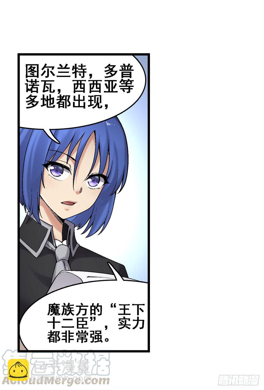 第一百八十八话-第189话