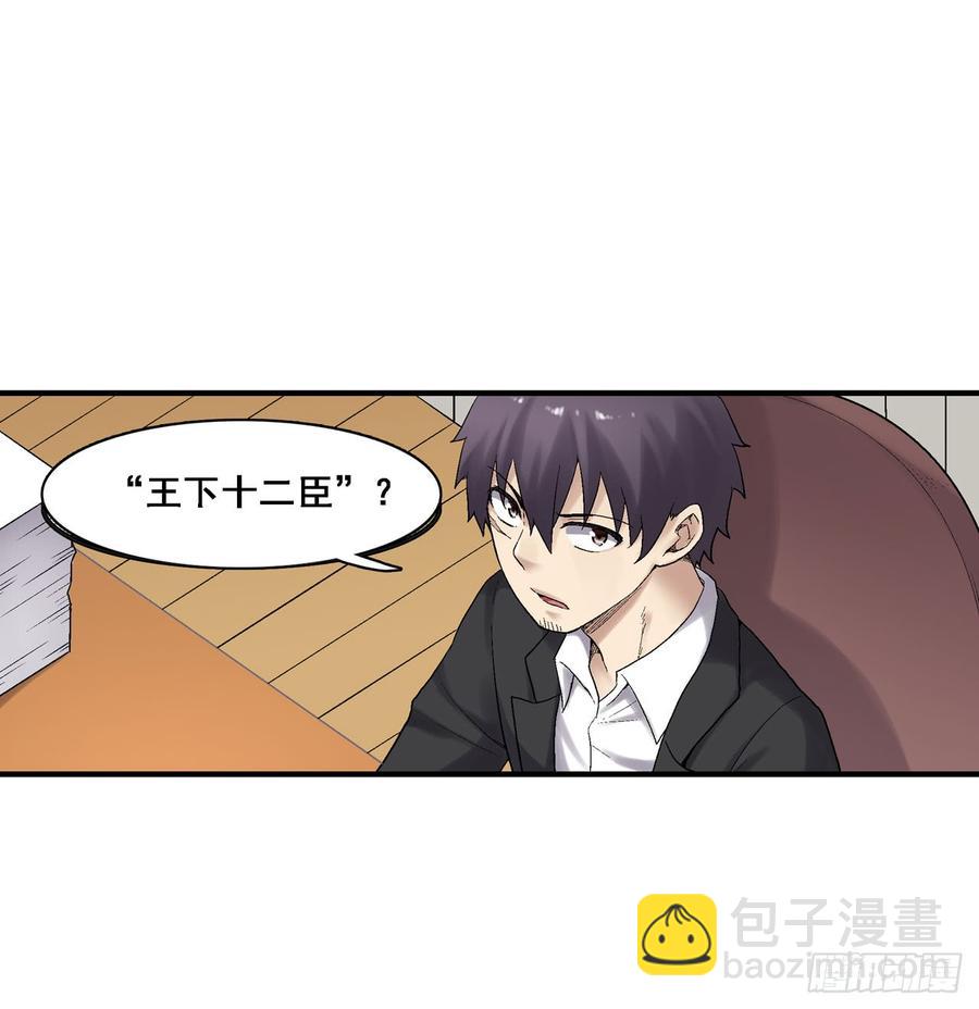 第一百八十八话-第189话