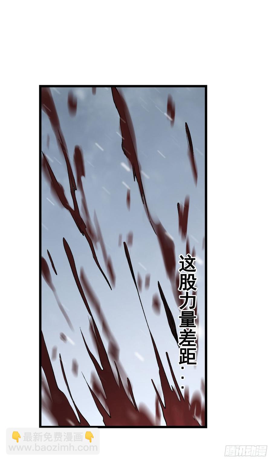 第一百九十话(1/2)-第191话