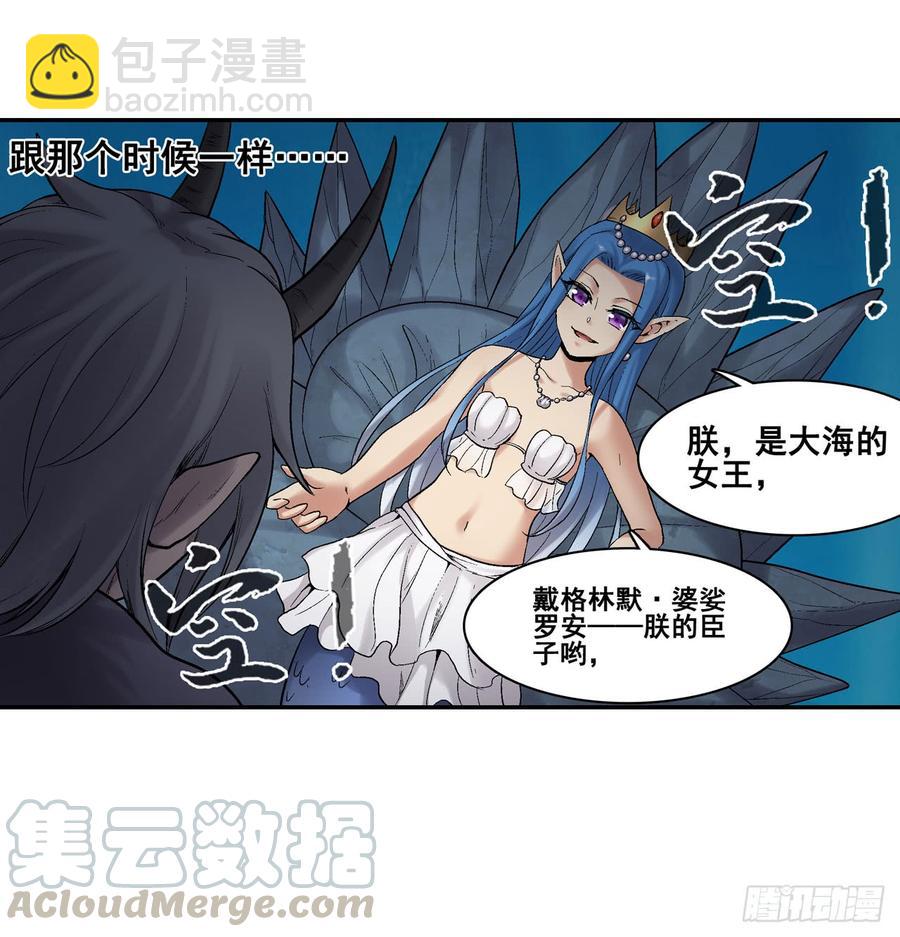 第一百九十话(1/2)-第191话