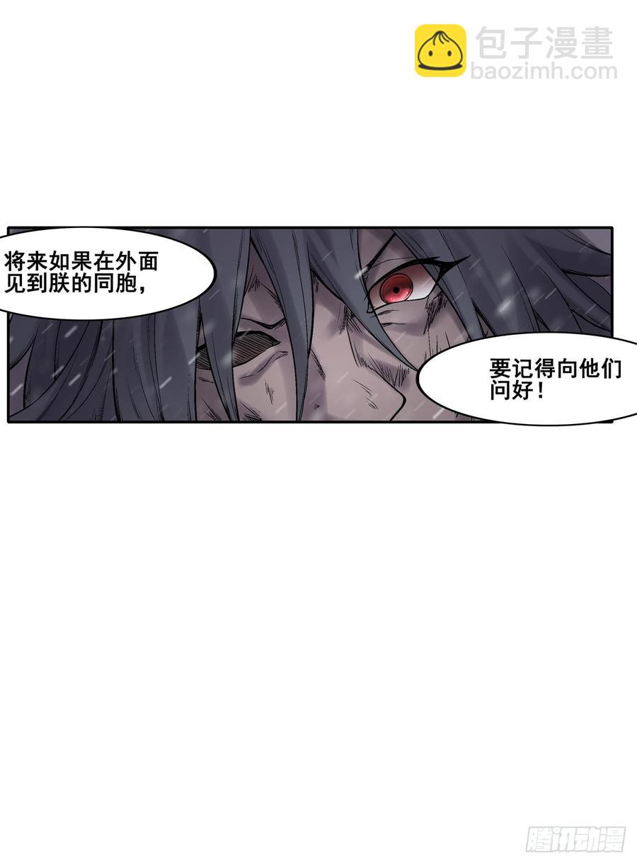 第一百九十话(1/2)-第191话