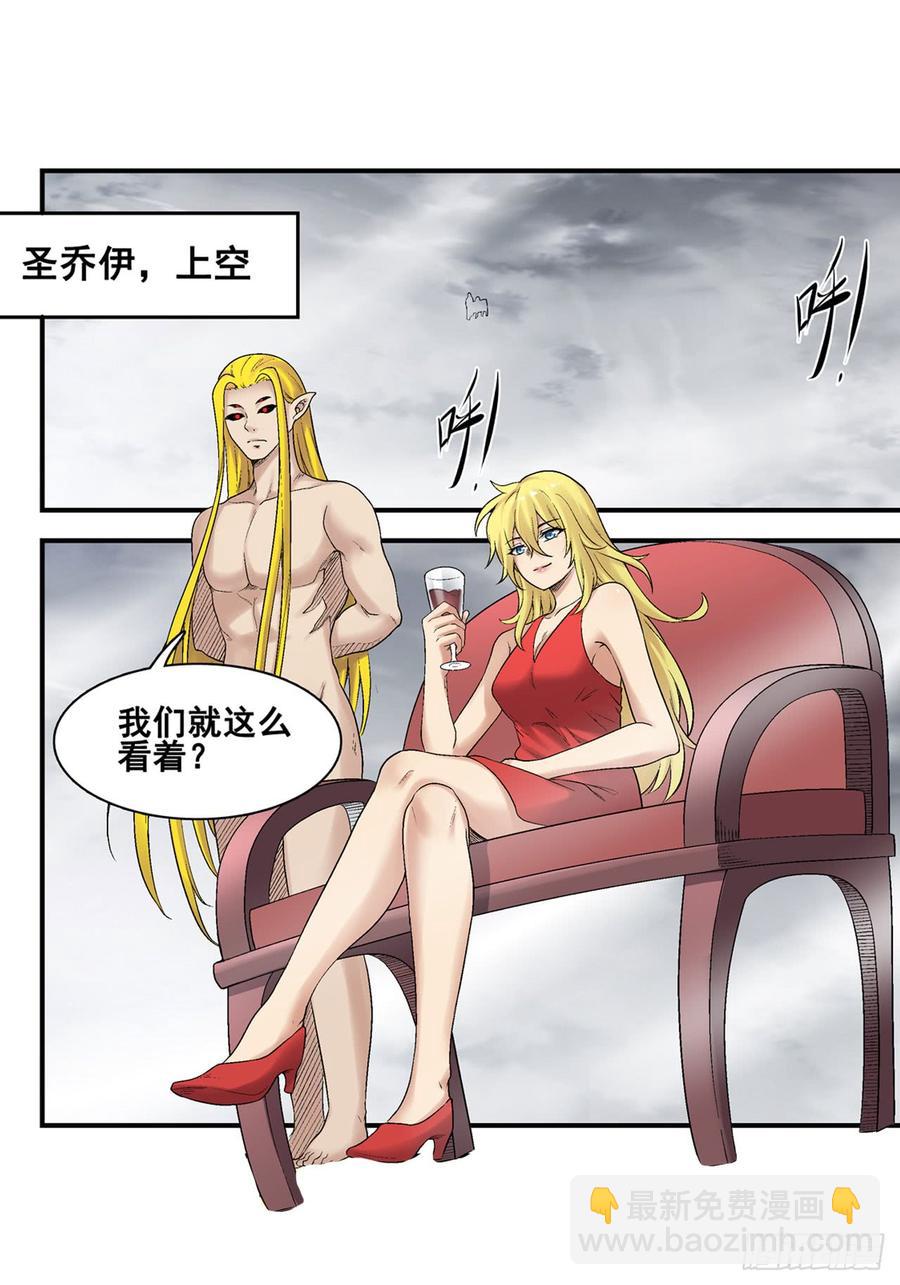 第一百九十二话(1/2)-第193话