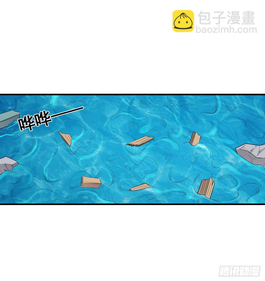 第一百九十二话(1/2)-第193话