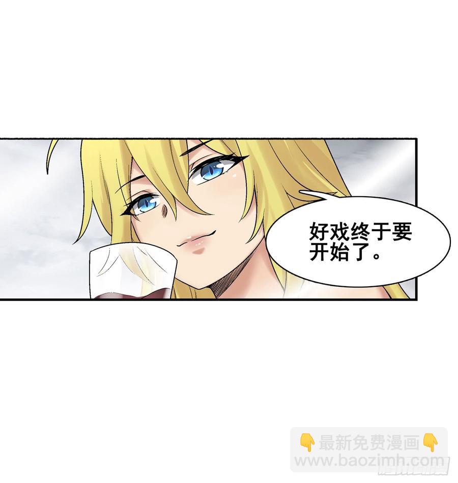 第一百九十二话(1/2)-第193话
