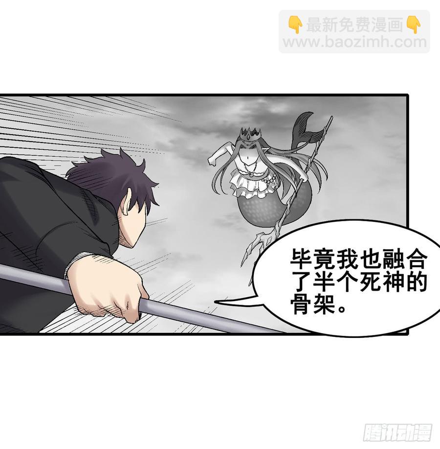 第一百九十二话(1/2)-第193话