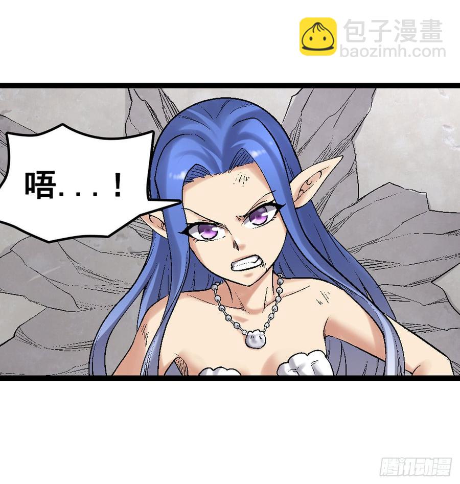 第一百九十二话(1/2)-第193话