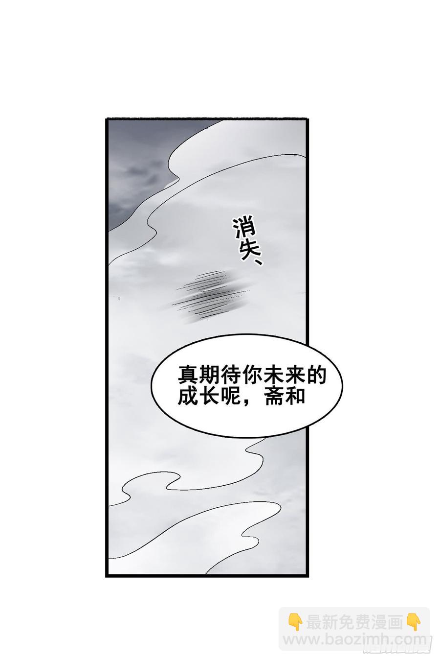 第一百九十二话(1/2)-第193话