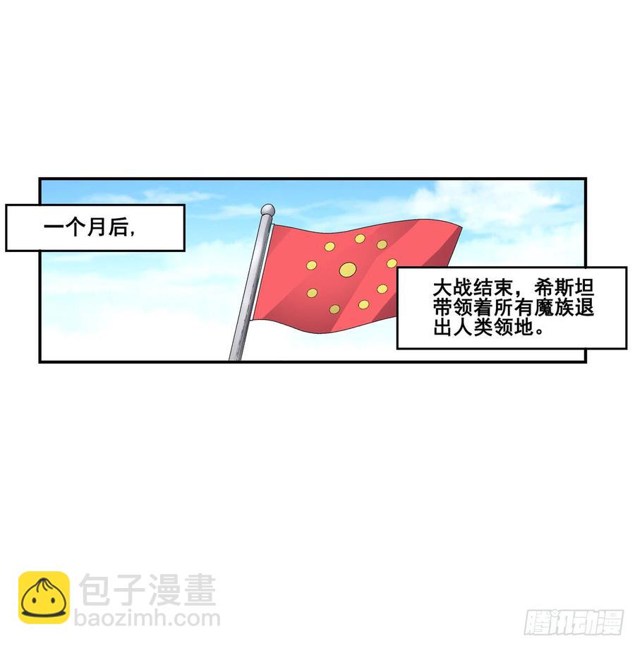 第一百九十二话(1/2)-第193话