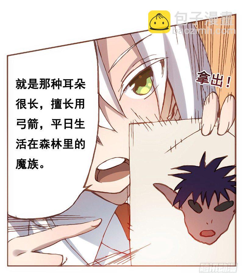 第三话(1/2)-第3话