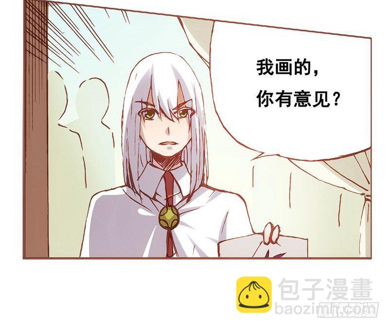 第三话(1/2)-第3话