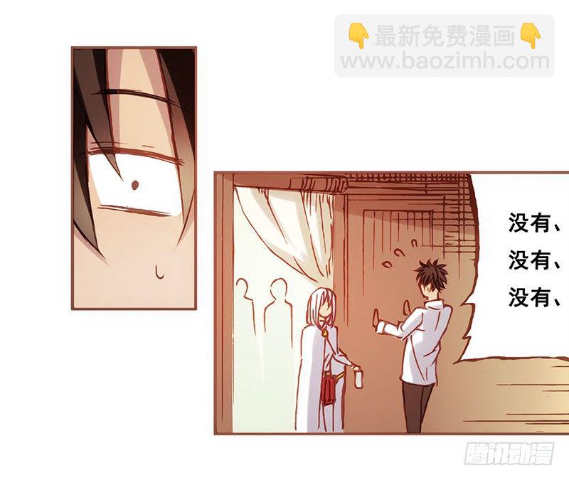 第三话(1/2)-第3话