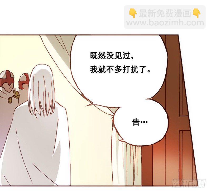 第三话(1/2)-第3话