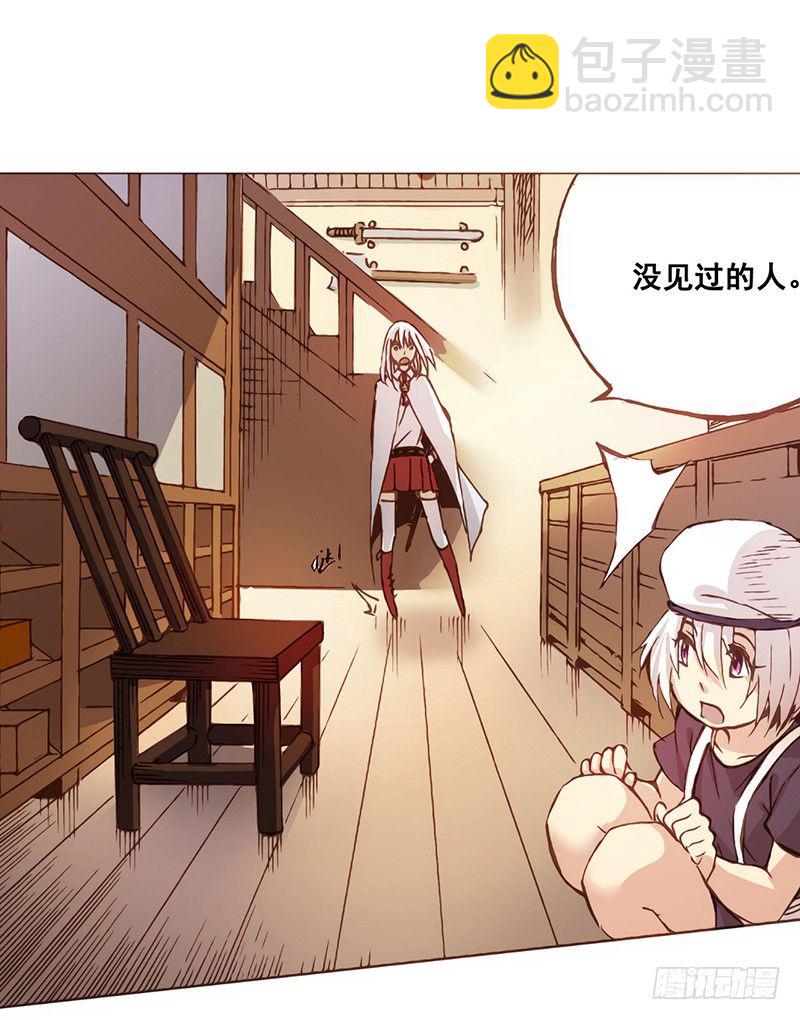 第三话(1/2)-第3话