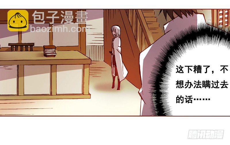 第三话(1/2)-第3话