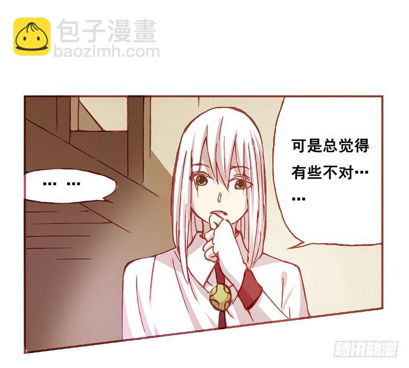 第三话(1/2)-第3话