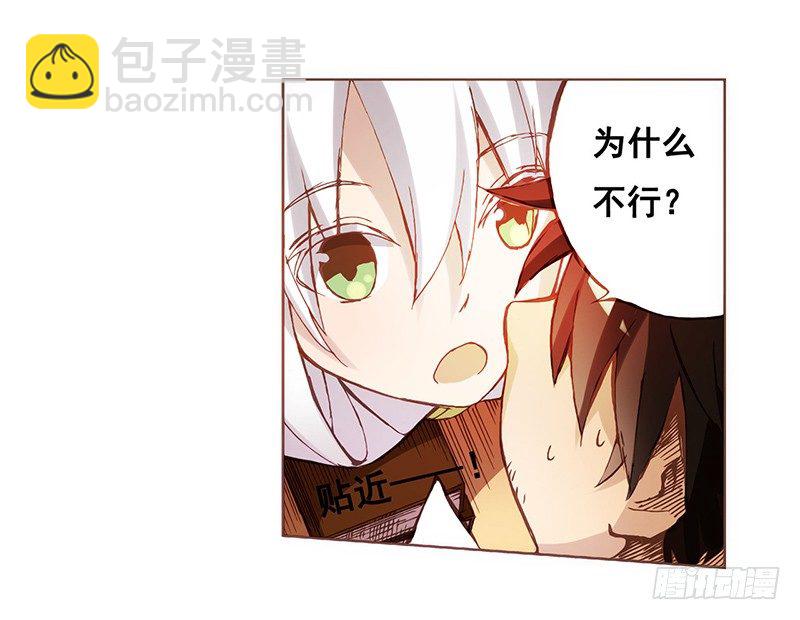第三话(1/2)-第3话