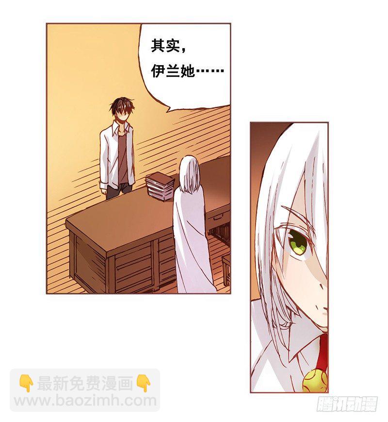 第三话(1/2)-第3话