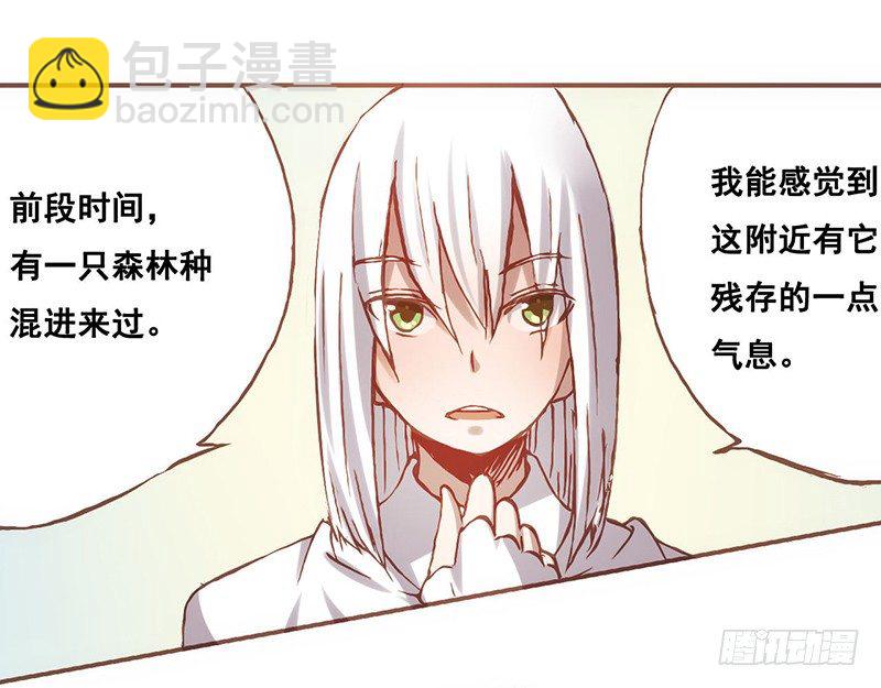 第三话(1/2)-第3话