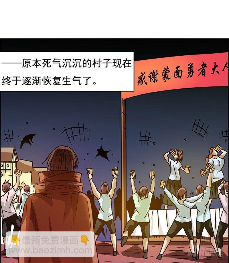 第二十话-第21话