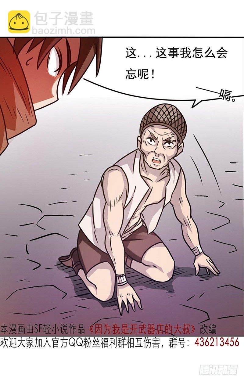 第二十话-第21话