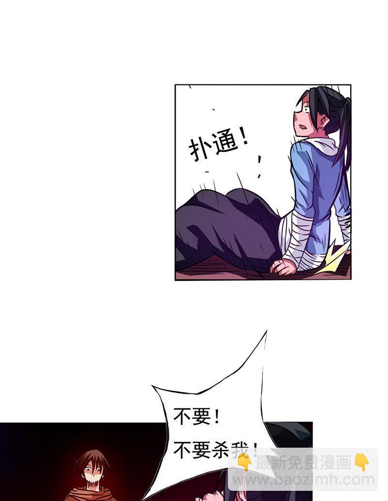 第二十话-第21话