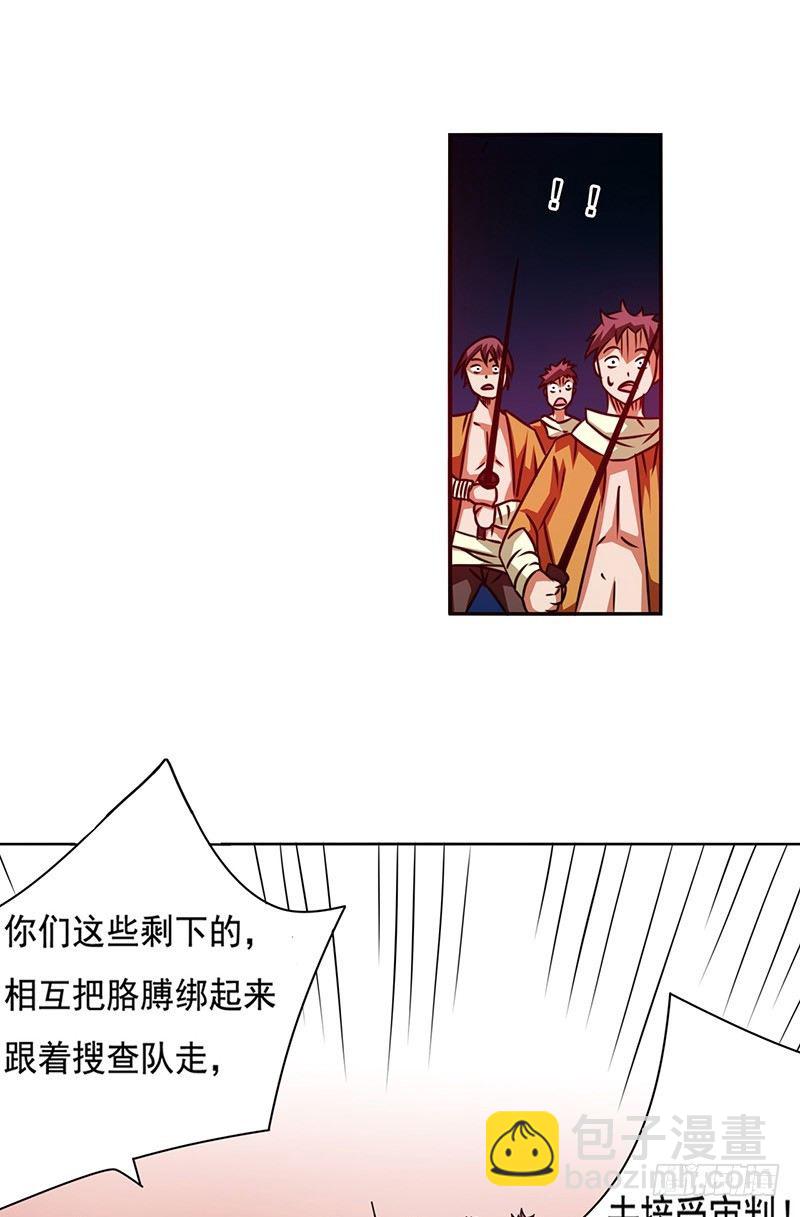 第二十话-第21话