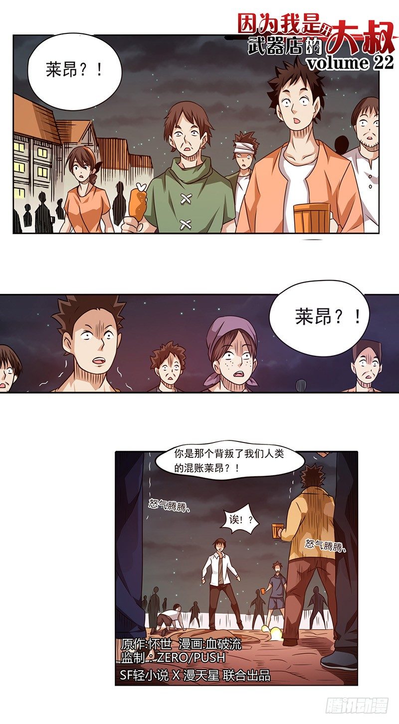 第二十二话-第23话