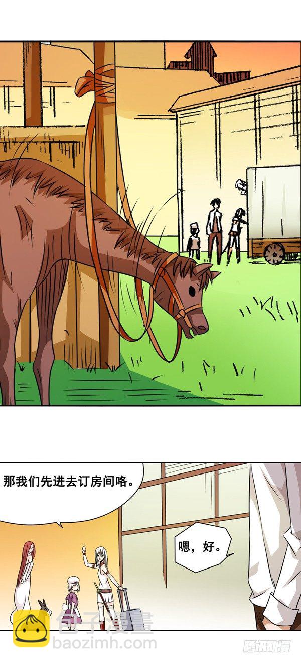 第二十四话-第25话