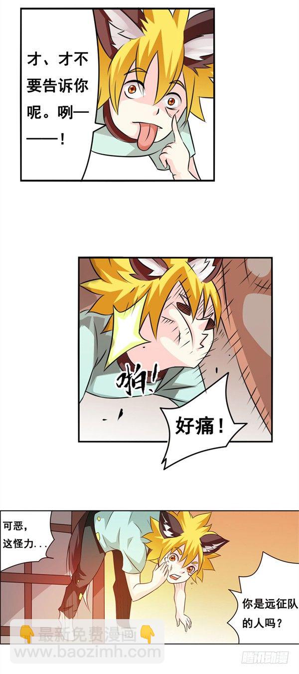 第二十四话-第25话