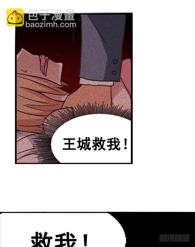 第二十六话(1/2)-第27话