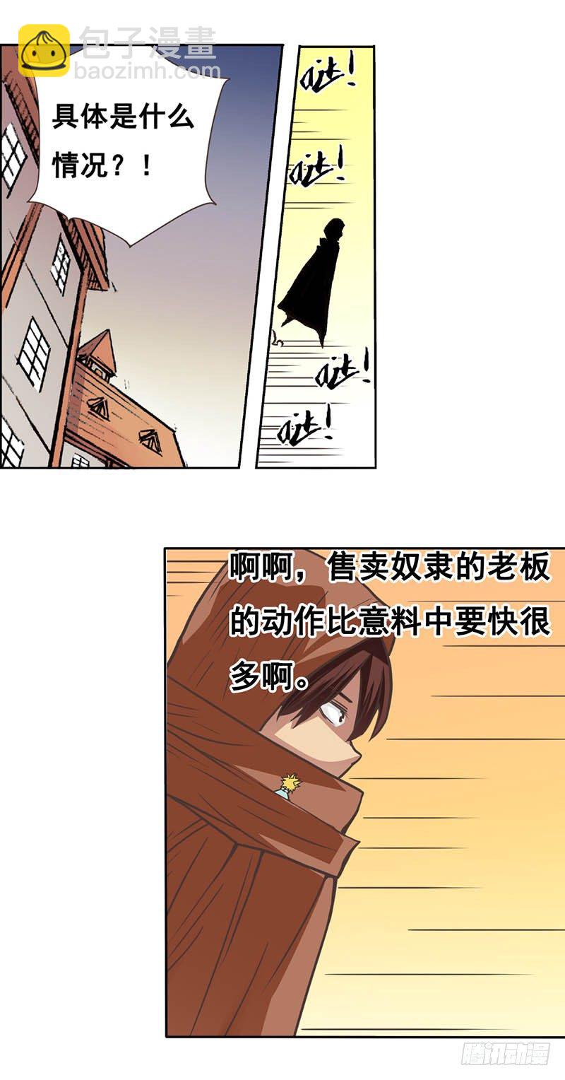 第二十八话-第29话