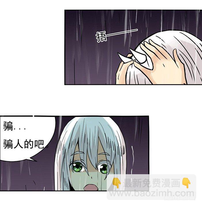 第三十话-第31话