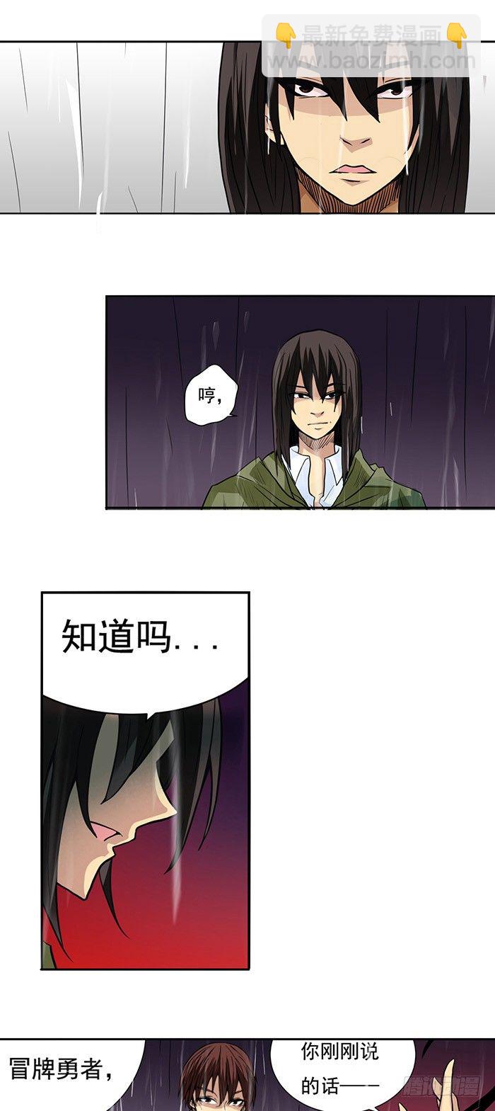第三十话-第31话