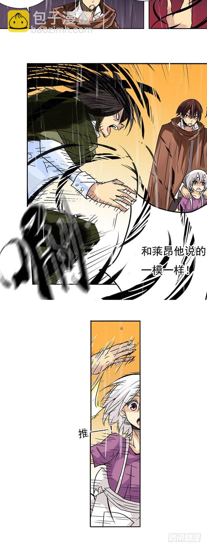 第三十话-第31话