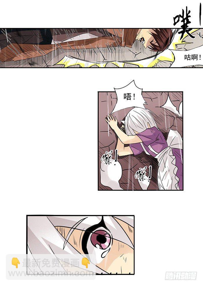 第三十话-第31话