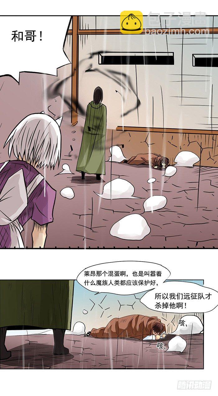 第三十话-第31话