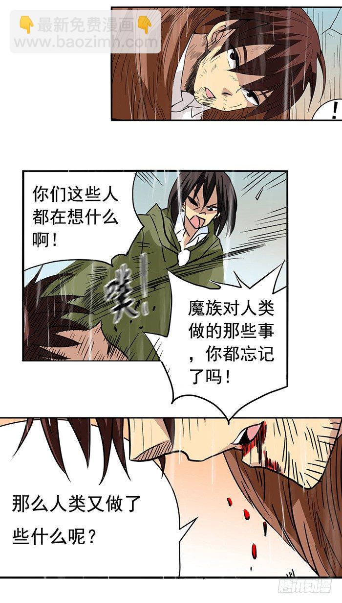 第三十话-第31话