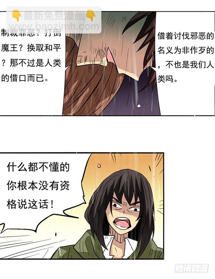 第三十话-第31话