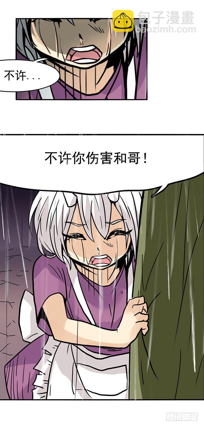 第三十话-第31话