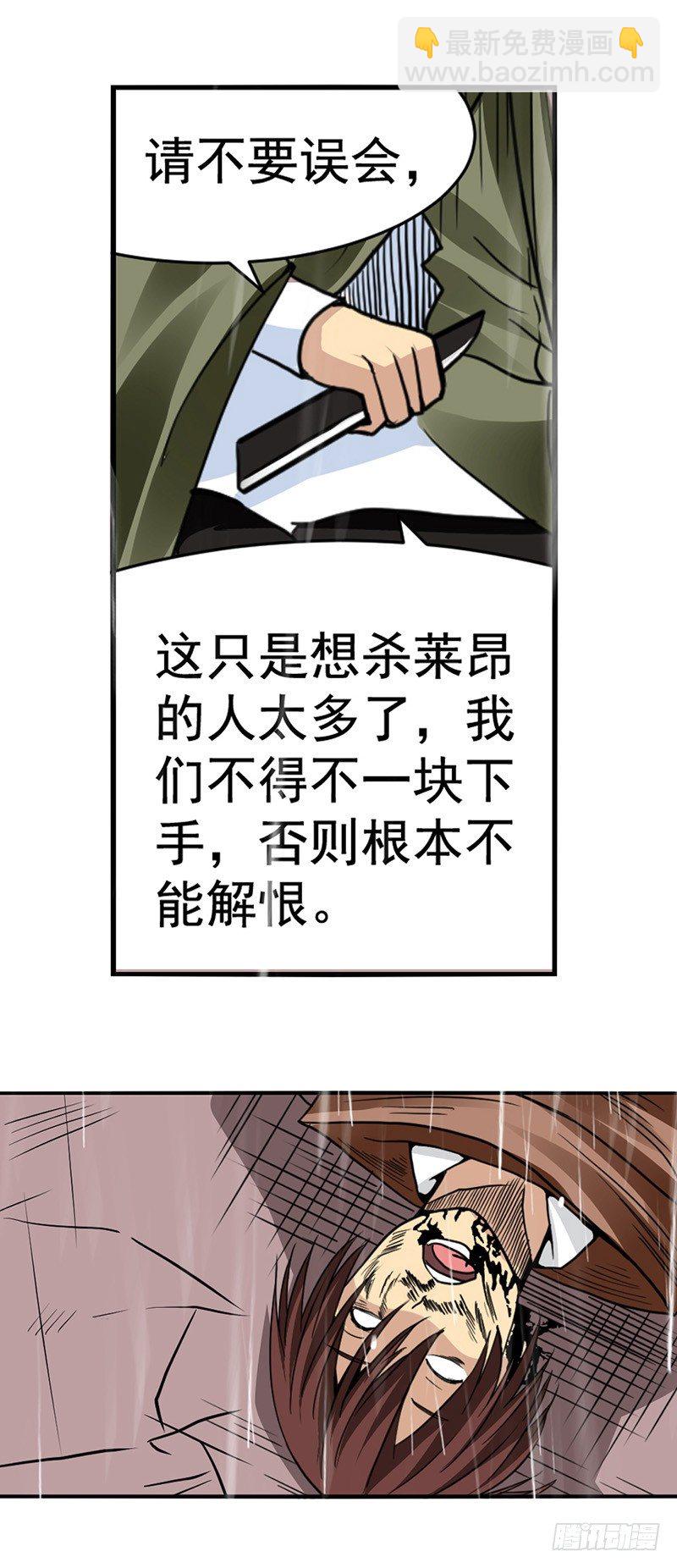 第三十二话-第33话