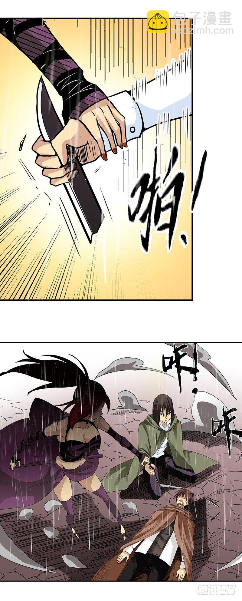 第三十二话-第33话